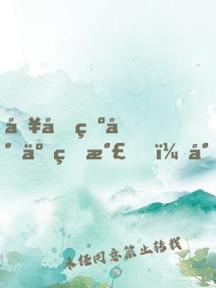 別再為小事生氣，小事永遠(yuǎn)只是小事